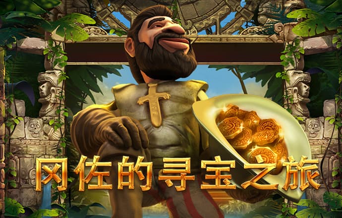 香港最准内部免费资料苹果手机版